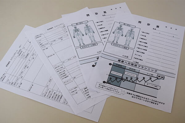 よくあるご質問