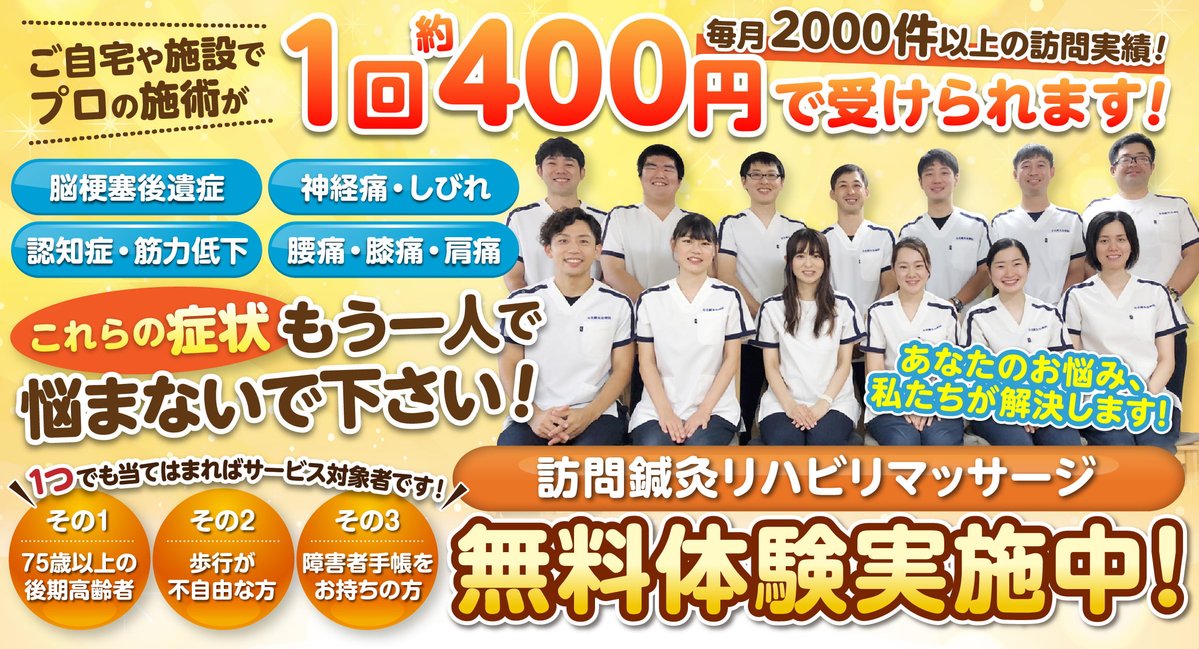 けんこう通信～モートン病～